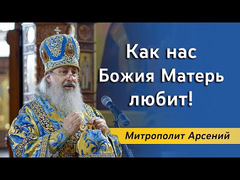 Видео: Проповедь митр. Арсения в день Благовещения Пресвятой Богородицы 7.4.23 г.