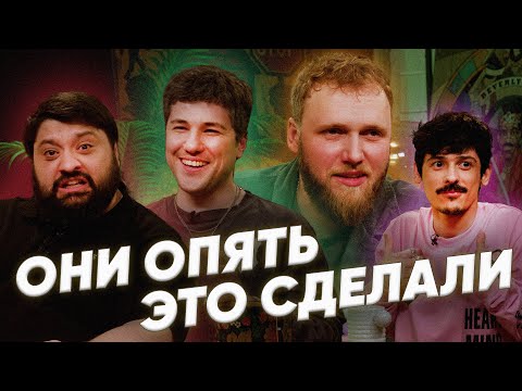 Видео: ежедесятидневное видео 03  | ИЛЬЯ МАКАРОВ, ТАМБИ МАСАЕВ, ЭМИР КАШОКОВ, ТУРАЛ
