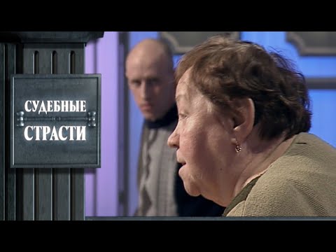 Видео: Плата за молчание - Судебные страсти с Николаем Бурделовым