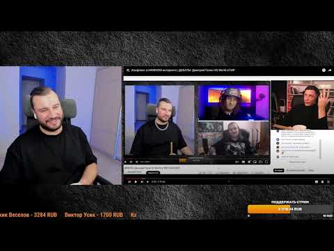 Видео: РЕАКЦИЯ ГАПОНА на САПРЫКИНА | Конфликт в НИЖНЕМ интернете | ДЕБАТЫ: Дмитрий Гапон VS World of MP
