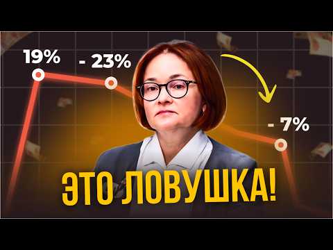 Видео: Как БАНКИ вас ОБМАНЫВАЮТ?!  Секреты, о которых вам никогда не расскажут!