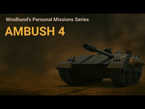 Видео: Личная боевая задача Засада-4 на танк Windhund