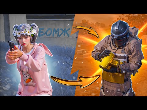 Видео: ЛУЧШИЙ СПОСОБ ПОДНЯТЬСЯ В НАЧАЛЕ СЕЗОНА?!🤯🥵 18 СЕЗОН METRO ROYAL | PUBG MOBILE