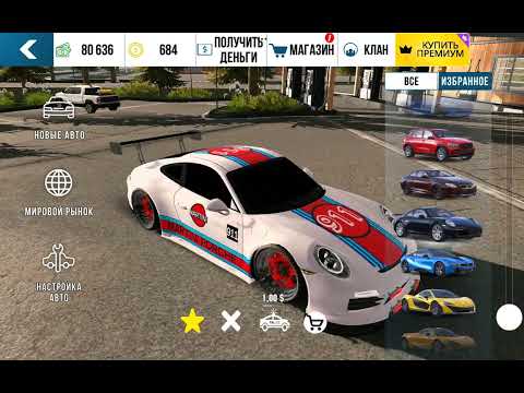 Видео: Слив аккаунтов в Car Parking Multiplayer 
