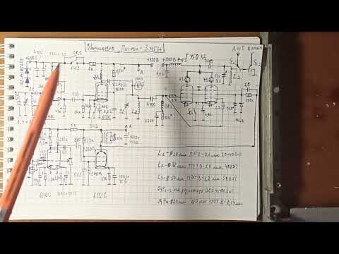 Видео: Схема передатчика на 3 МГц.