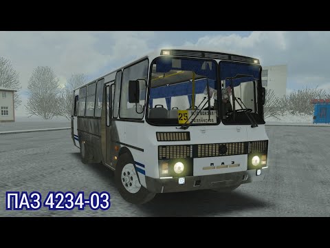 Видео: ПАЗ 4234-03 пригородная модификация OMSI 2
