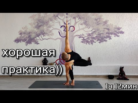 Видео: Хорошая практика))