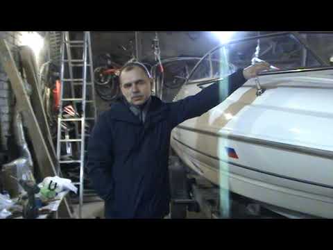 Видео: Как смотреть на катер при покупке. Окончание ремонта Bayliner 1802