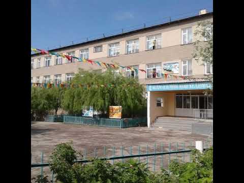 Видео: А.Үсенов ЖББМ 5-сынып