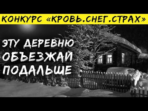 Видео: УЖИН НА ДВОИХ - Страшилки на ночь. Страшные истории на ночь