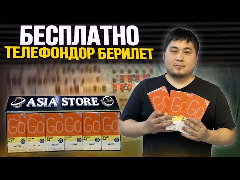 Видео: Оптом баада айфон,редмилер⚠️ муну баары көрсүн⛔️ өтө көп телефондор келди🔥 жетишип калыңыздар
