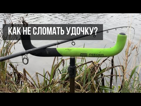 Видео: Как не сломать фидер? Простые лайфхаки для новичков!