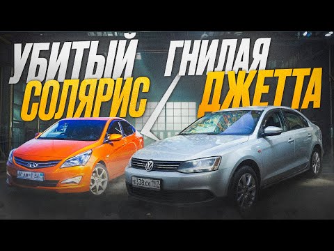 Видео: КУПИЛ ДЖЕТУ ПО ЦЕНЕ ПРИОРЫ. Продал Перекупам