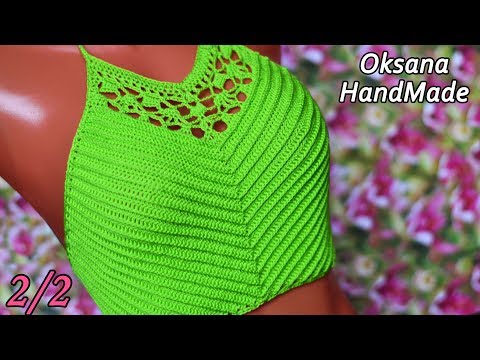 Видео: Кроп-топ крючком 2/2 часть. Crop top crochet 2/2 of