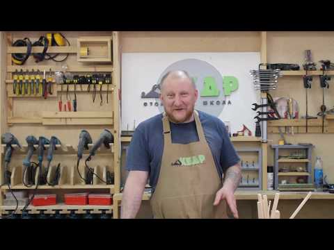 Видео: Резьба БУРАТИНО. Часть 1 .