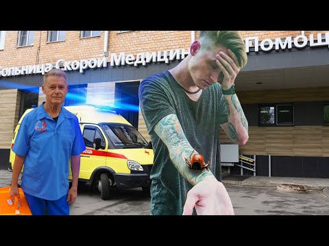 Видео: МАКС ВАЩЕНКО МОЖЕТ СТАТЬ ИНВАЛИДОМ? СВИДАНИЕ СОРВАЛОСЬ.