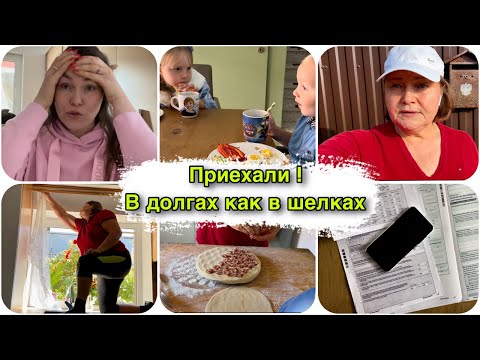 Видео: Пришел счёт за ГАЗ в Германии , обнять и плакать 😭  такого мы не ожидали