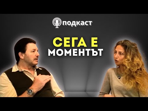 Видео: Иво Величков: Време е да се върнем към себе си. Защо точно сега?