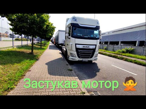 Видео: У Дафа ЗАСТУКАВ ДВИГУН🙆Непоганий КЕШБЕК ременів🤫Друга частина тижня☝️