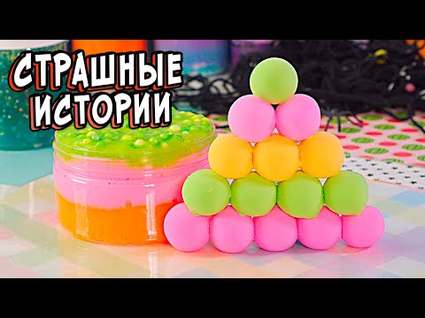 Видео: 3 НОВЫЕ СТРАШНЫЕ ИСТОРИИ. Синий Лес. СТРАШИЛКИ в реальной жизни
