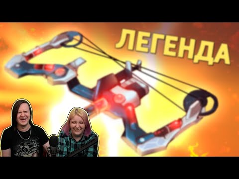 Видео: Легенда /Apex Legends | РЕАКЦИЯ НА @SkipSG |