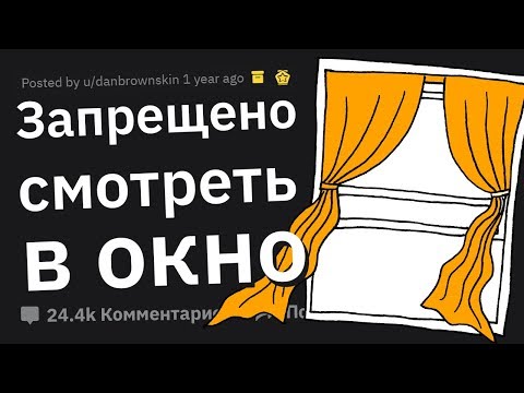 Видео: Самые ТУПЫЕ Правила на Работах