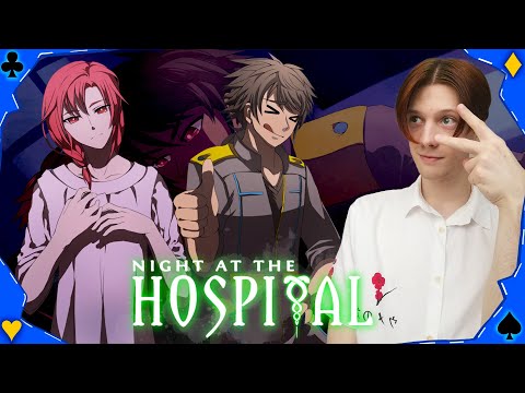 Видео: ЗАБРОШЕНЫЙ ГОСПИТАЛЬ И ¿ ̶Л̶Ю̶Б̶О̶В̶Ь̶? | Night at the Hospital #1