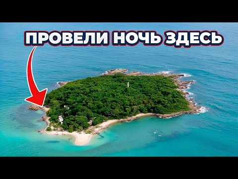 Видео: Лучший остров-отель в Таиланде! Вы точно про него не знали!