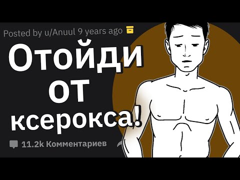 Видео: Работодатели, За Каким Упоротым Занятием Вы Спалили Сотрудника?