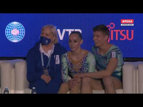 Видео: Татьяна Конакова и Григорий Шихалеев - бронзовые призёры чемпионата мира по спортивной аэробике-21