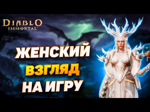 Видео: Курилка | Женский взгляд на Diablo Immortal | Tokyo в курилке у Романыча!