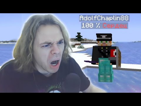 Видео: ФЫВФЫВ и ИГРОКИ 48 ЧАСОВ СПУСТЯ на СЕРВЕРЕ в МАЙНКРАФТЕ! 🤣