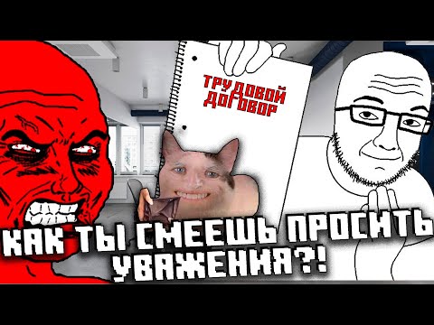 Видео: Миллениалы мешают Зумерам  работать