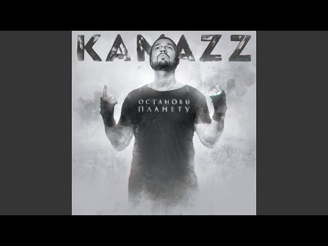 Видео: Принцесса