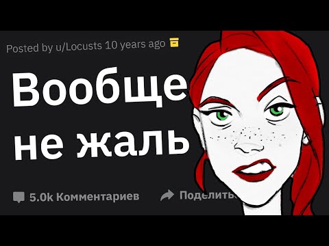 Видео: Когда Подумал: “Чувак, Что с Тобой Не Так?”