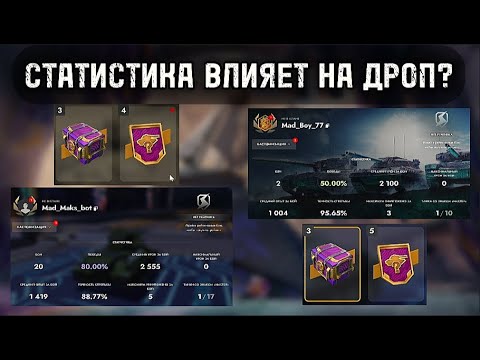 Видео: 🔥 БИТВА ТВИНК АККАУНТОВ, ГДЕ ПОВЕЗЁТ БОЛЬШЕ? ⚡️ TANKS BLITZ 🥷🏻 ЧАСТЬ 16