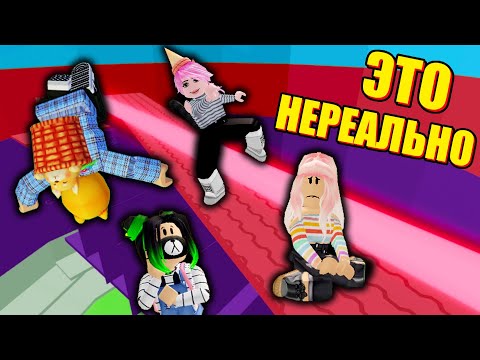 Видео: АДСКАЯ БАШНЯ, ПОЩАДИ НАС! Roblox Tower Of Hell