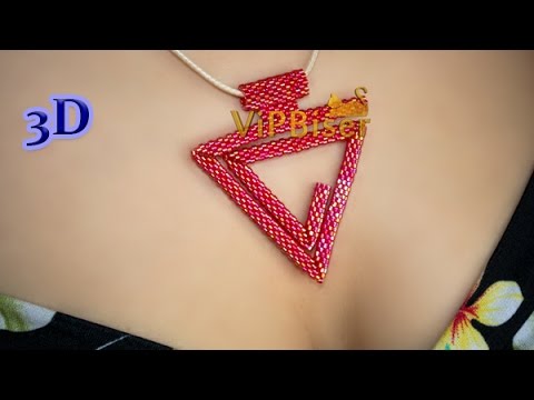 Видео: Кулон из Бисера Спиральный Треугольник. 3D Мастер-класс