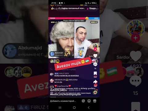 Видео: AVEZOV SIROJ vs SARDOR GANGSTER ‼️АВЕЗОВ СИРОЖ vs САРДОР ГАНГСТЕР #тикток #tiktok