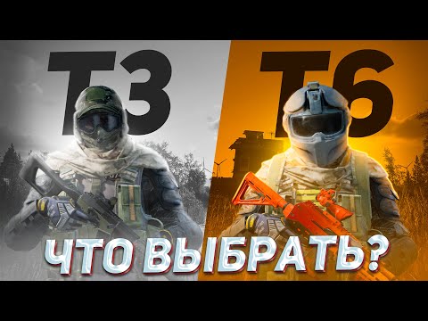 Видео: Броня Т6 тебя НЕ СПАСЕТ! А Т3 в Арена Брейкаут?
