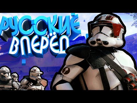 Видео: Русские вперёд | Arma 3