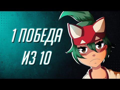Видео: Что вас бесит в Overwatch?