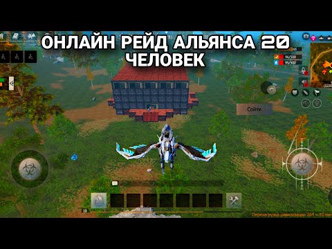 Видео: СОЛО выживание на Стандартном сервере (#1 часть) в Last island of Survival.#LIOS#LDRS#RustMobile