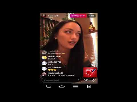 Видео: Мэри Кулешова прямой эфир 8 03 2018 Дом 2 новости 2018