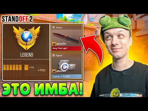 Видео: ЧТО ЕСЛИ СЫГРАТЬ С ДРОПОМ ИЗ РАЗМИНКИ В НАПАРНИКАХ😄 (STANDOFF 2)