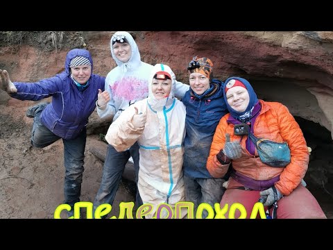 Видео: Саблино. Тосненский водопад и пещера Жемчужная.