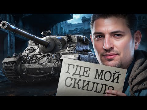 Видео: ЭТО ЧТО ЗА УЖАСНЫЕ БОИ?! / ЛЕВША ИГРАЕТ В ТУРНИРЕ "ИГРОВОЙ ВЫЗОВ"