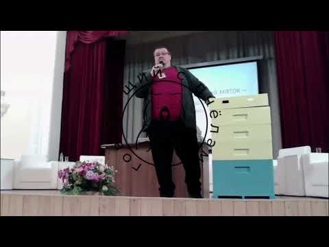 Видео: Лекция Рахматуллина Дмитрия Константиновича форум 2024 Казань (часть1)