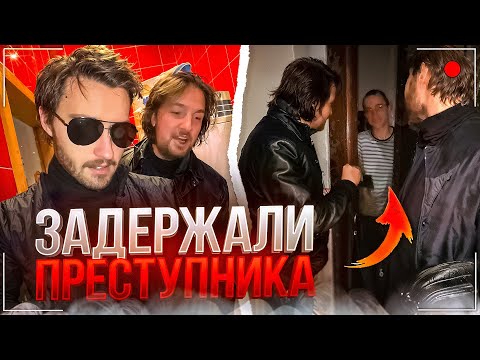 Видео: ХАЗЯЕВА УСТРОИЛИ РЕЙД НА ОФИС РАГОВСКОГО | Парадеевич, Кореш, Данила Горилла и Раговский IRL СТРИМ