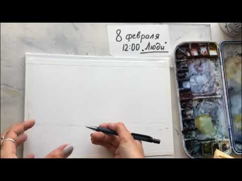 Видео: 1 сезон 5 серия Зимний пейзаж акварелью #невредные_советы_практикум